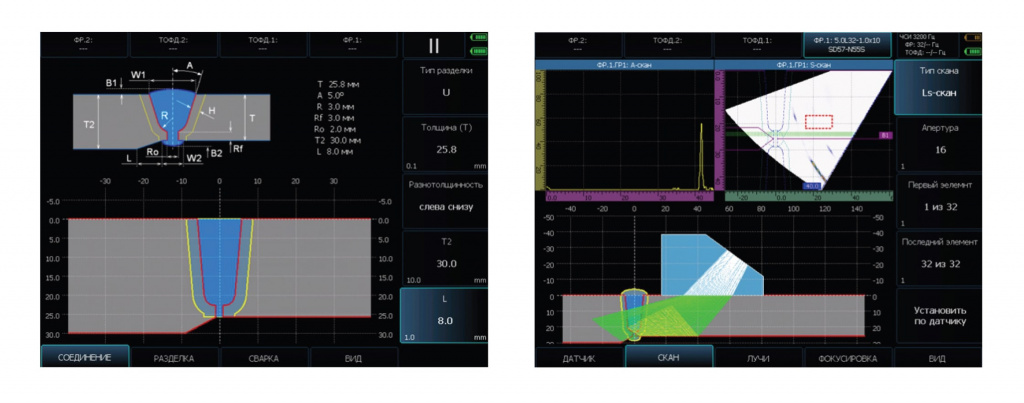 defektoskop usd-60fr-16.jpg defektoskop usd-60fr-16.jpg